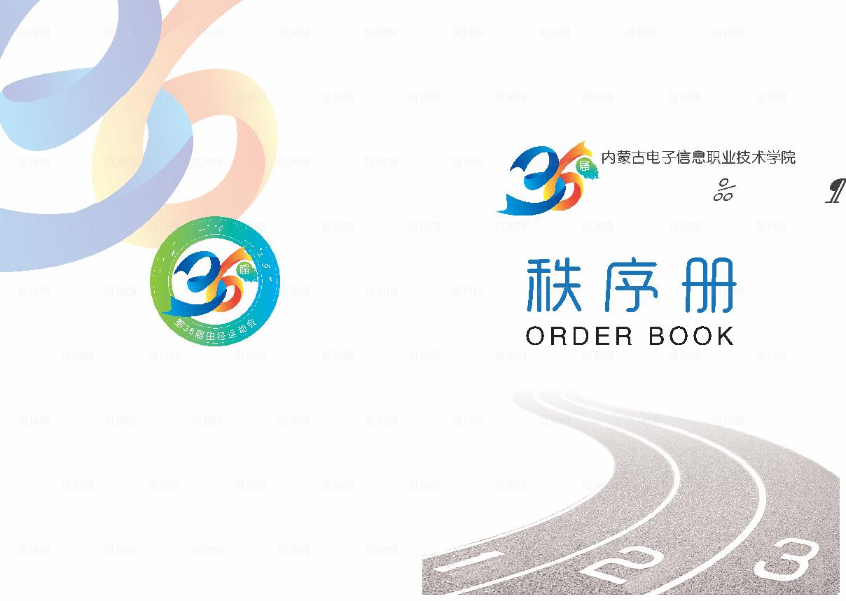 36设计封面图片