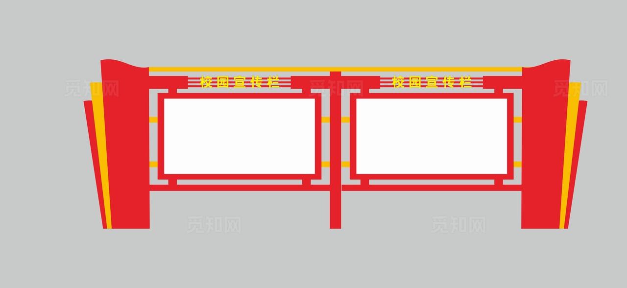 户外宣传栏图片