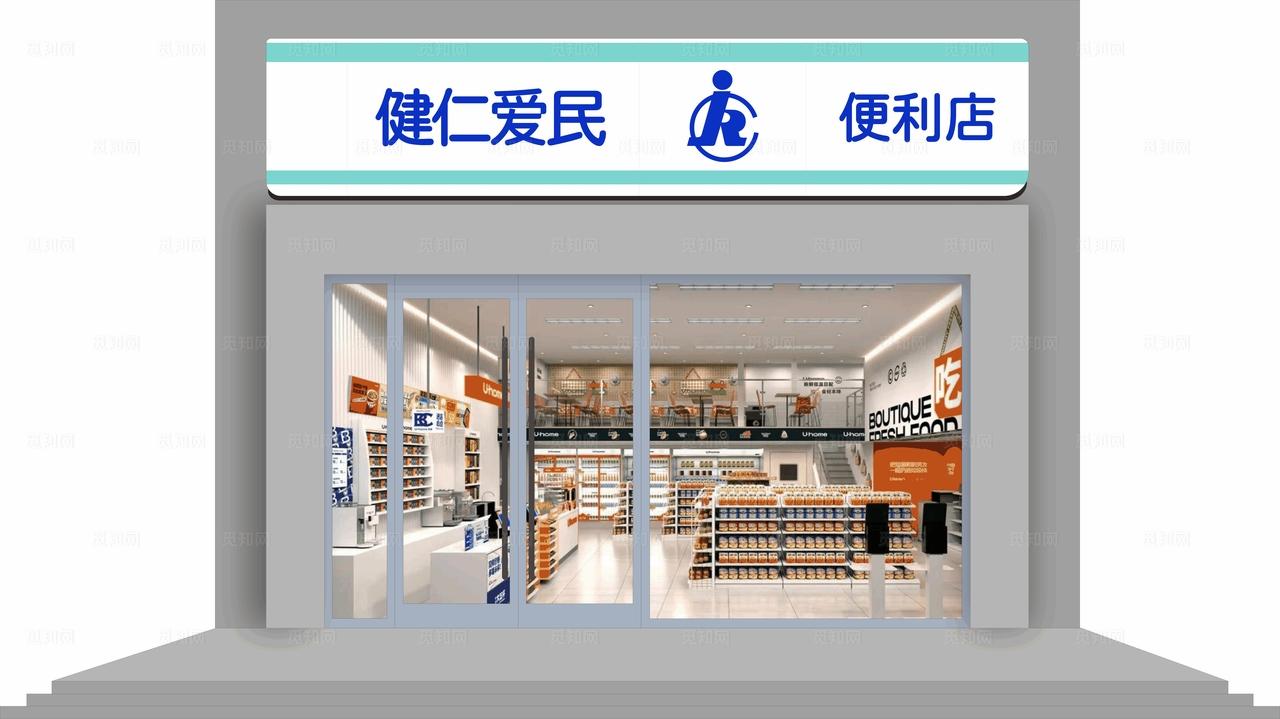 便利店门头图片