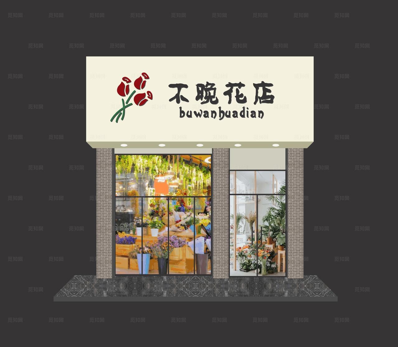 花店门头招牌图片