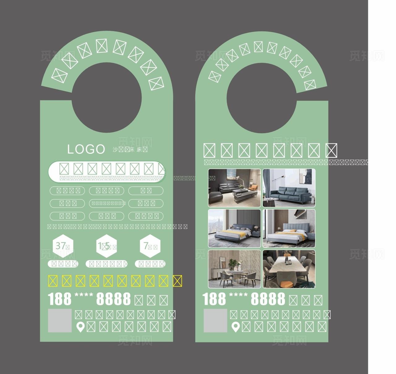 家具厂门挂卡图片