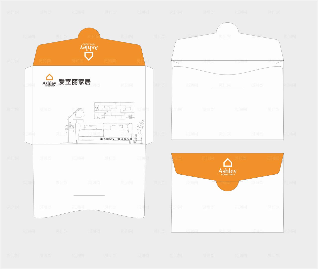 带盖异形信封信套文件袋图片