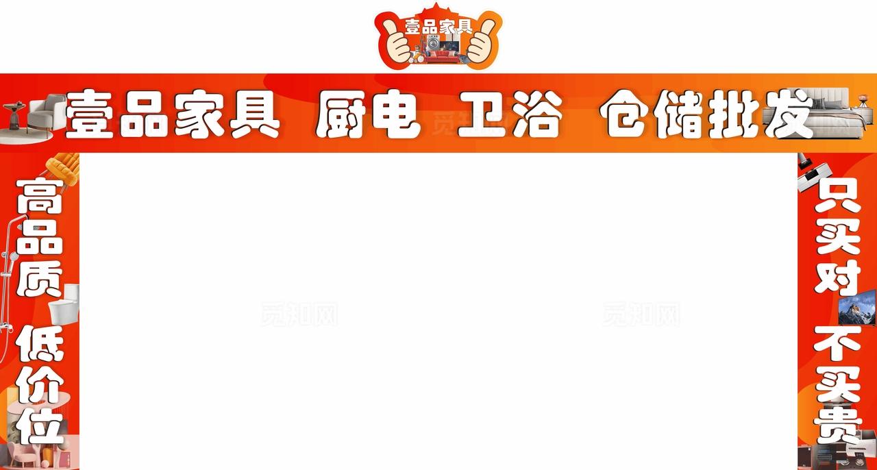 装修公司龙门架图片