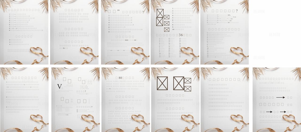 美容 养生 挂画 中医图片