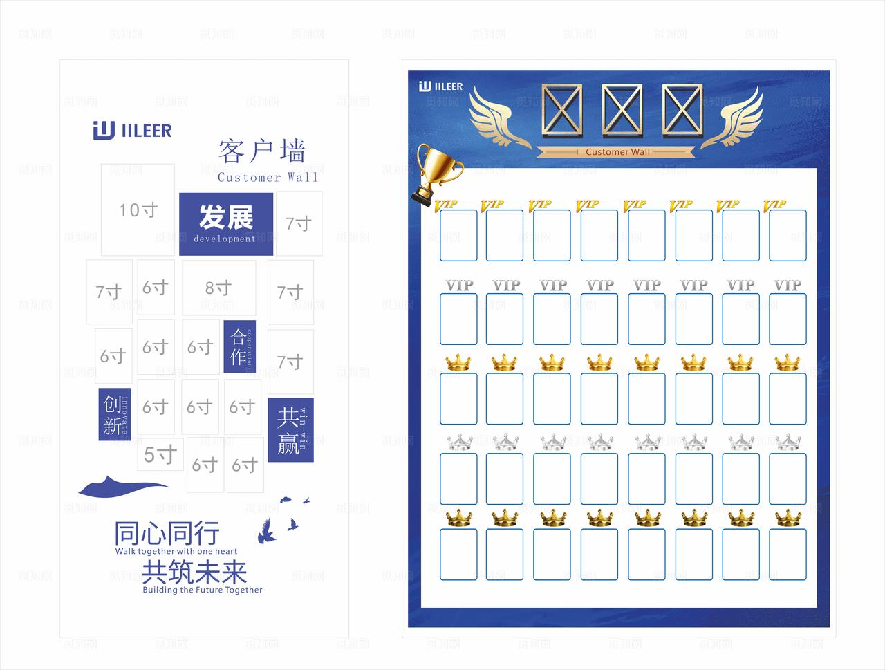 照片墙 文化墙图片