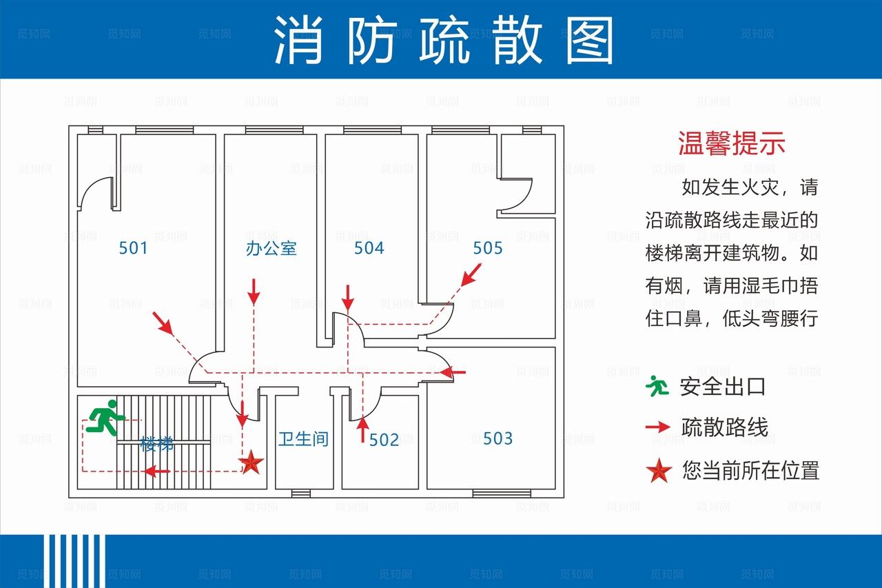 消防疏散图图片