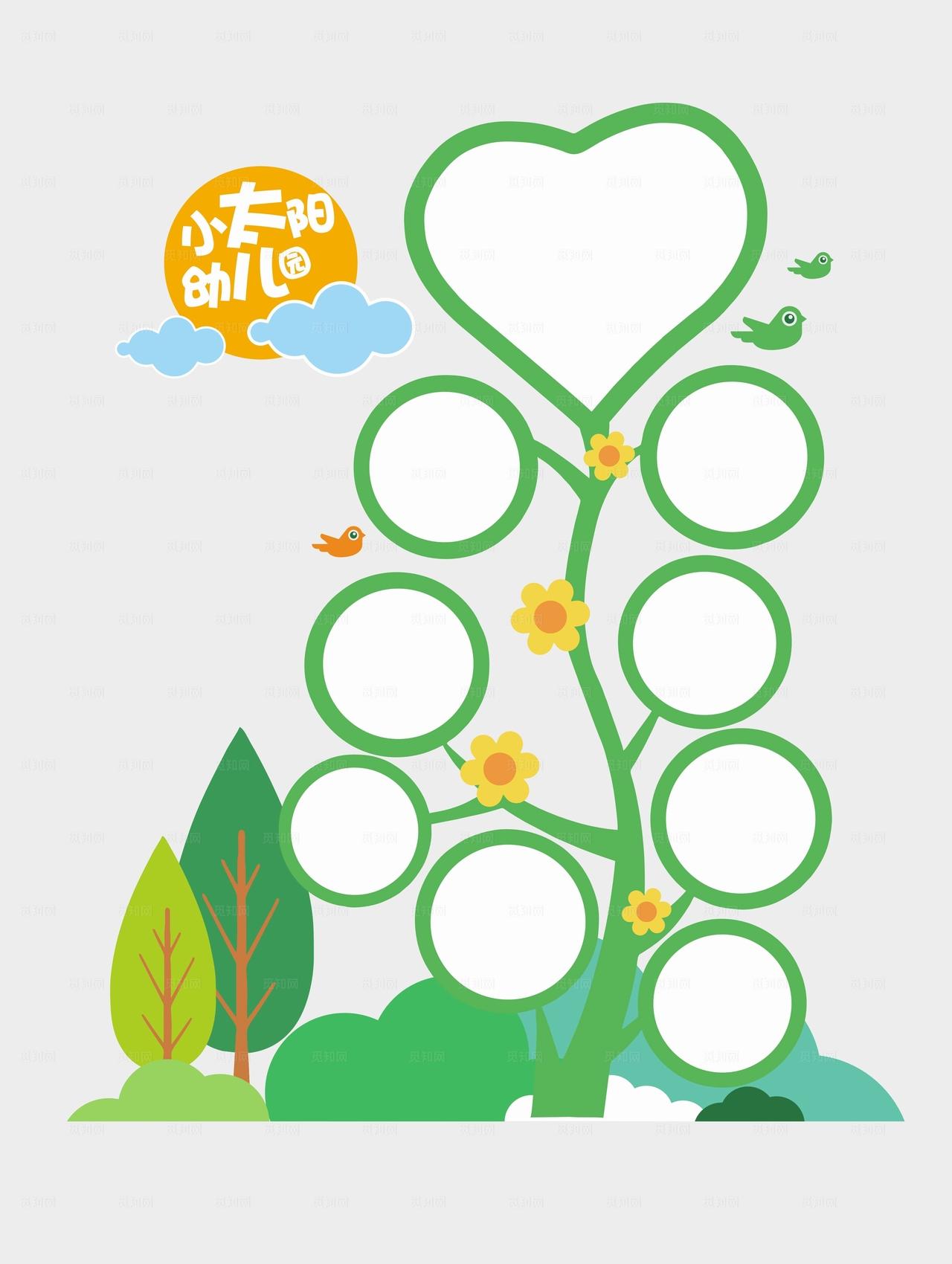 幼儿园文化墙图片