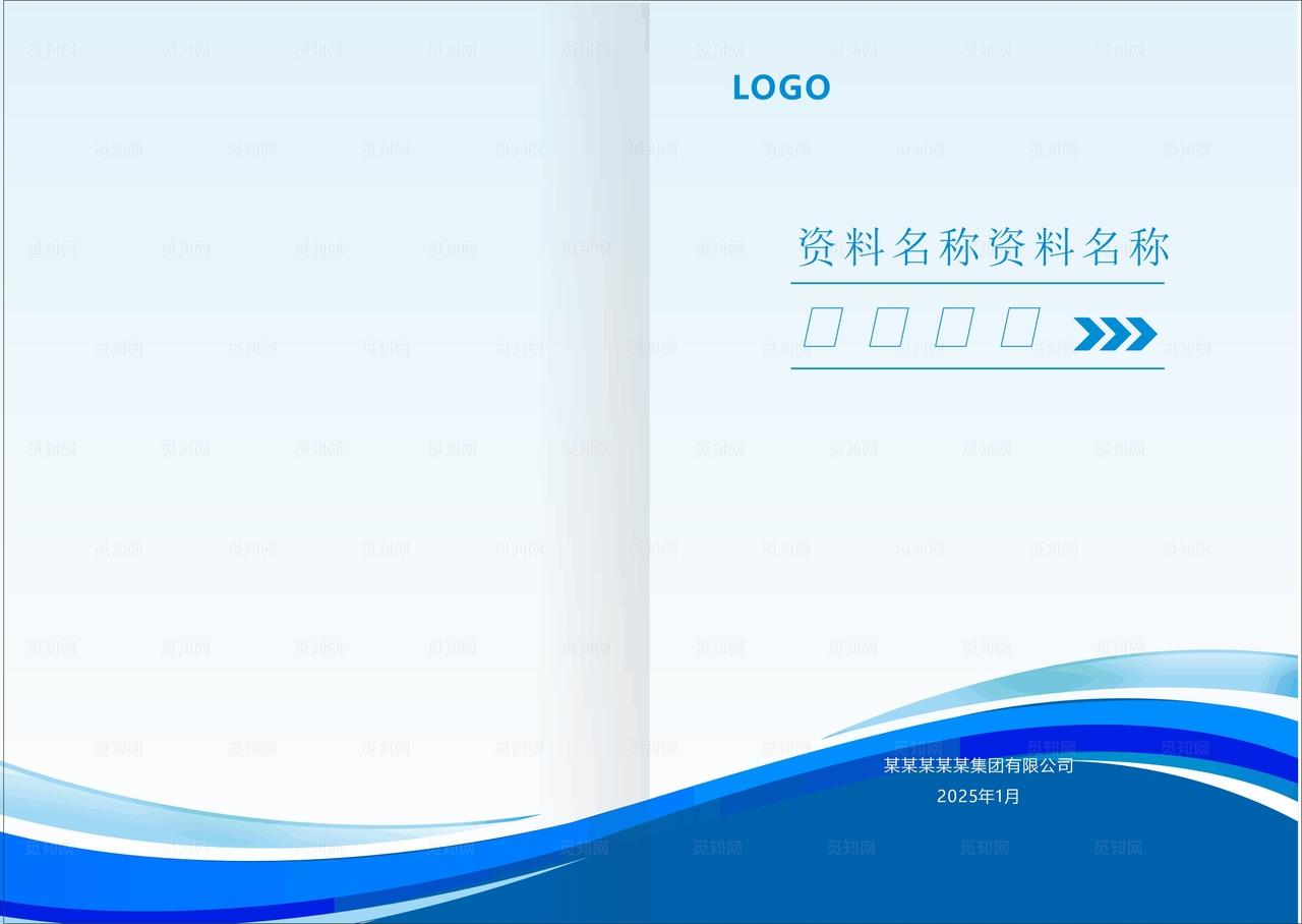 制度汇编封面图片