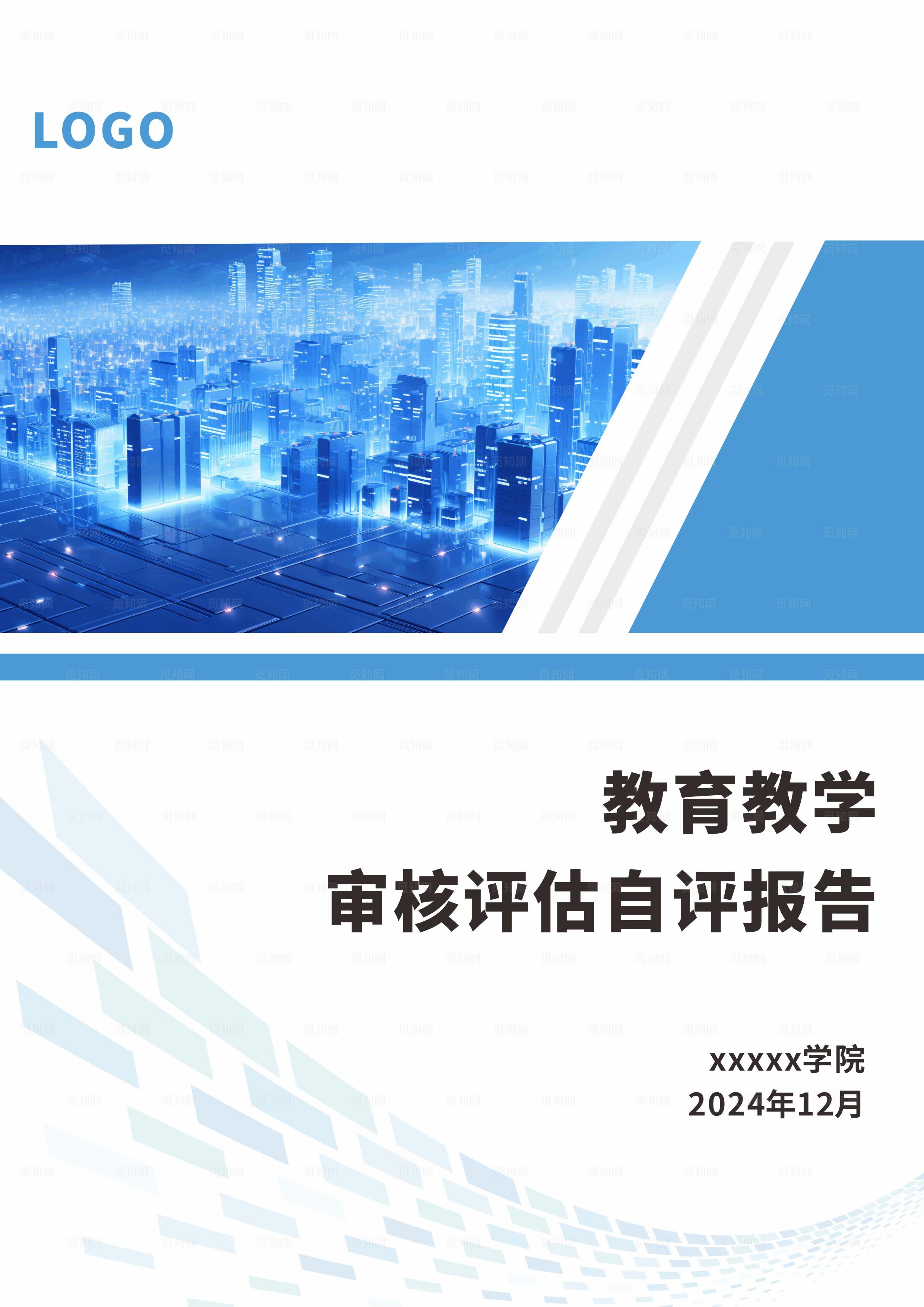 蓝色几何封面图片