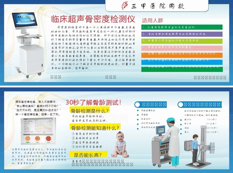 密度检测仪图片