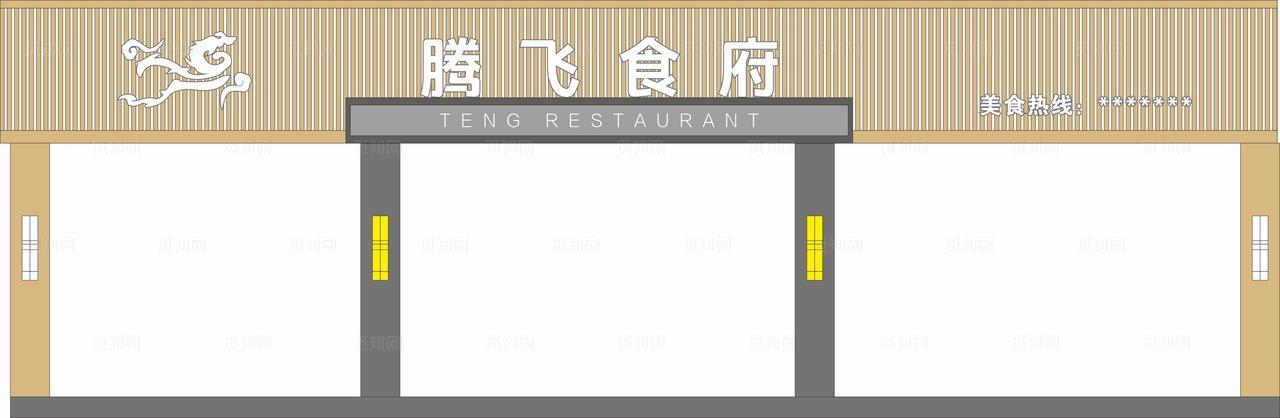 门头效果图图片