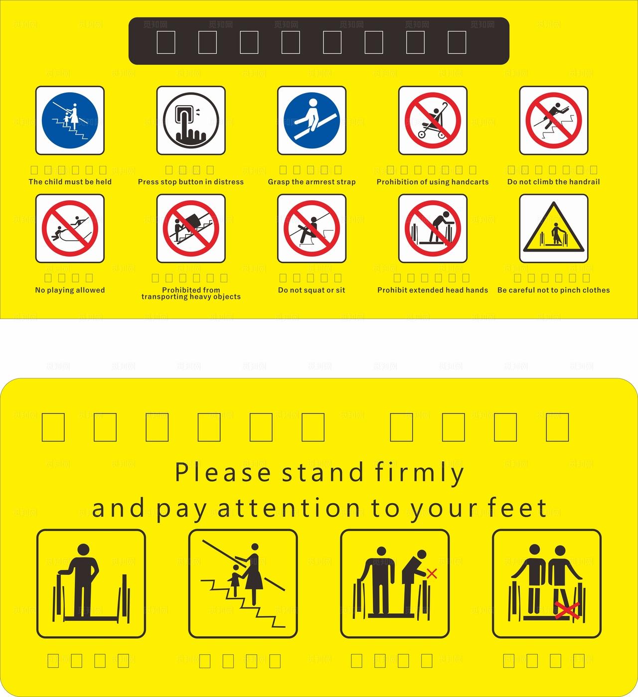 电梯提示牌图片