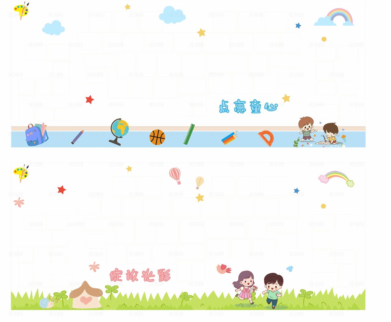 校园照片墙图片