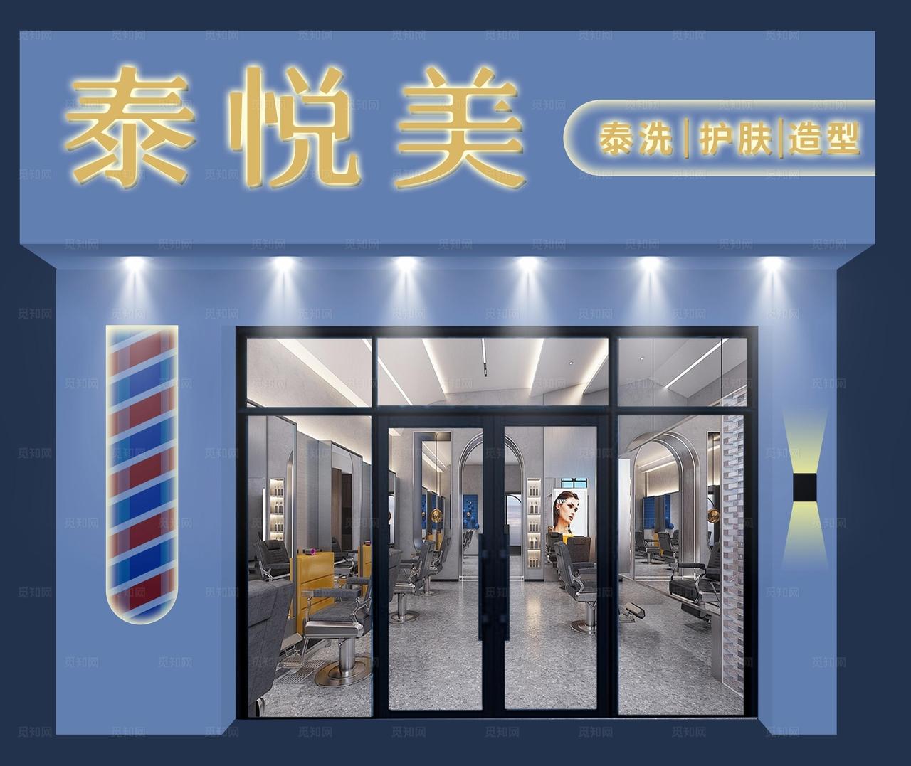 理发店门头图片
