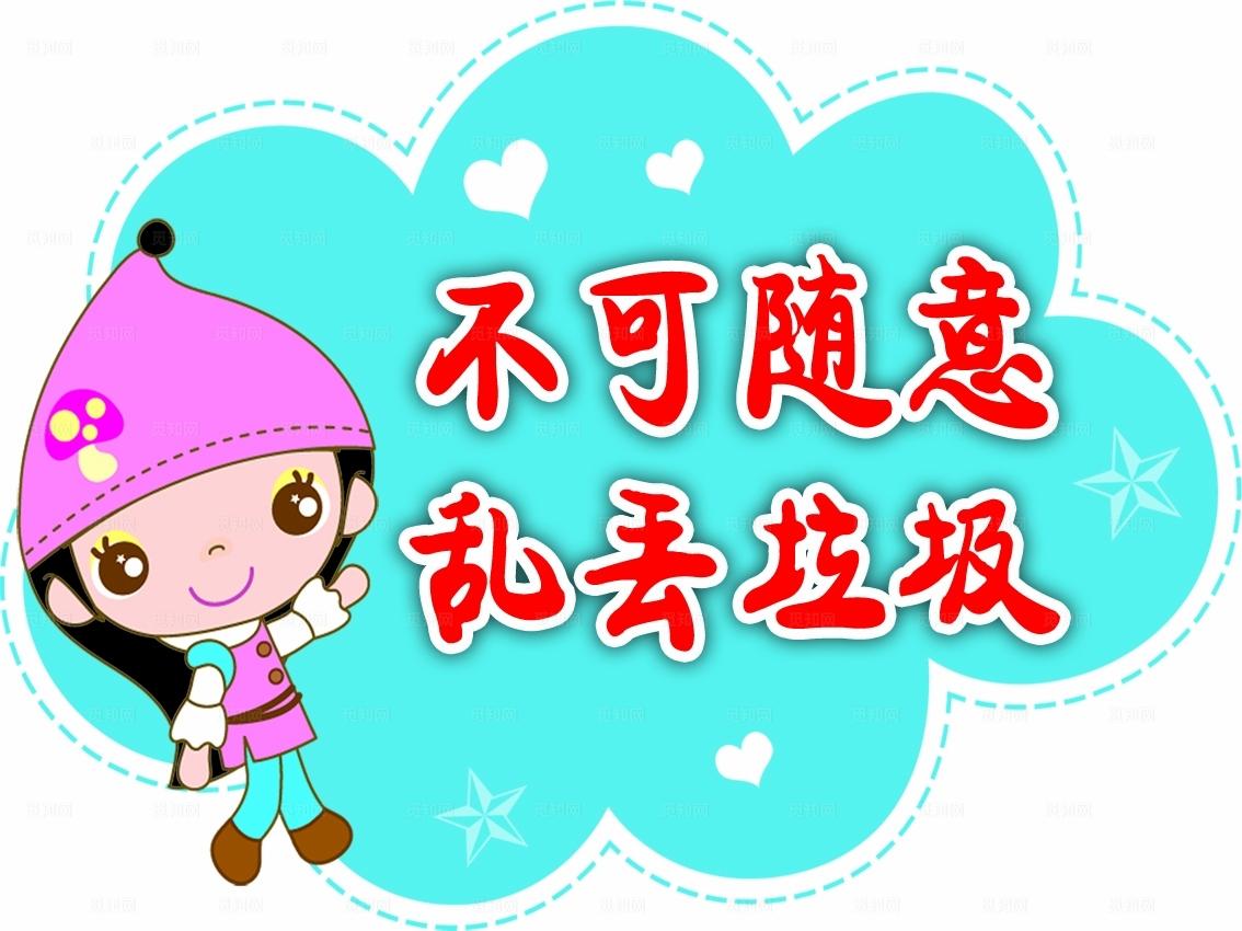 楼梯温馨提示图片