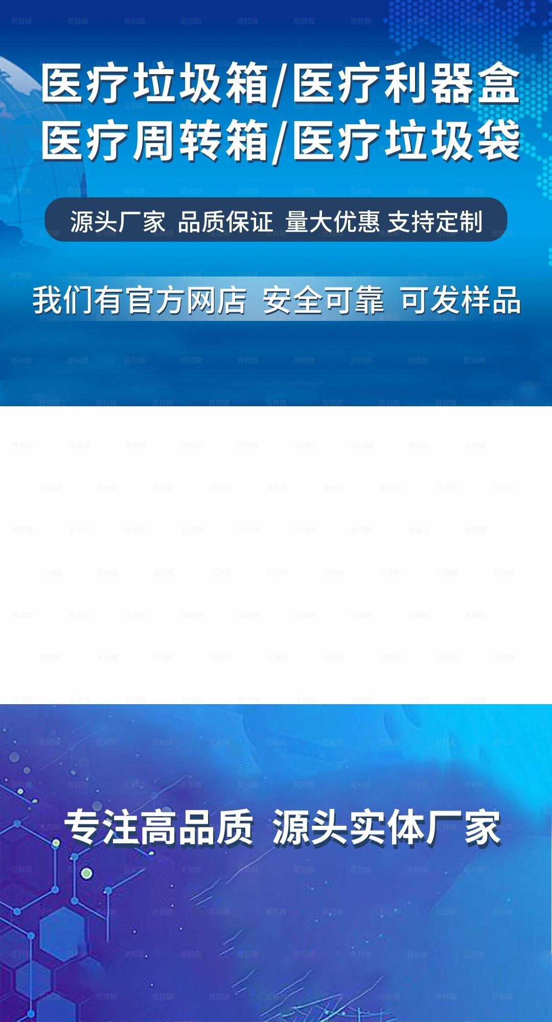 蓝色视频框图片