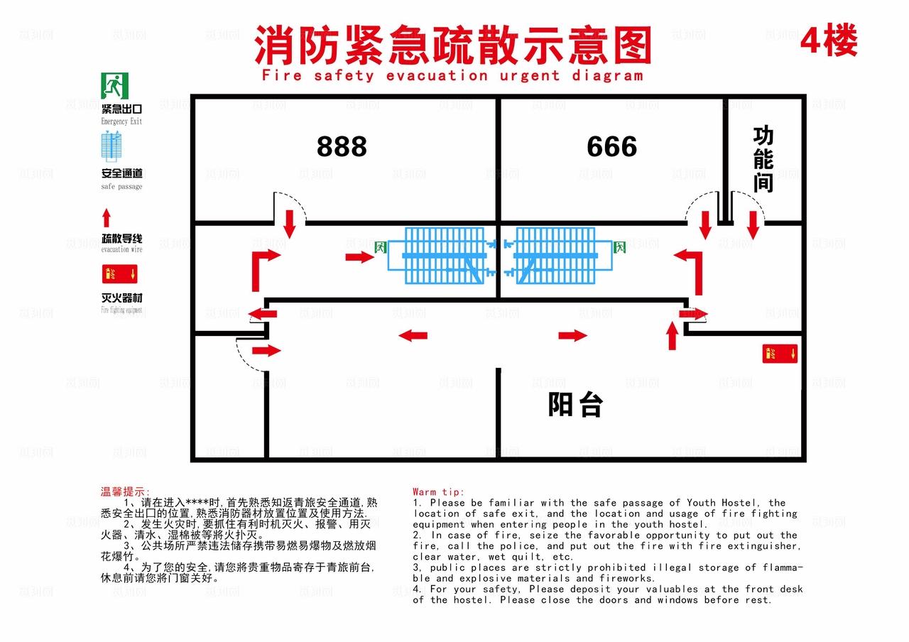 消防紧急疏散图图片