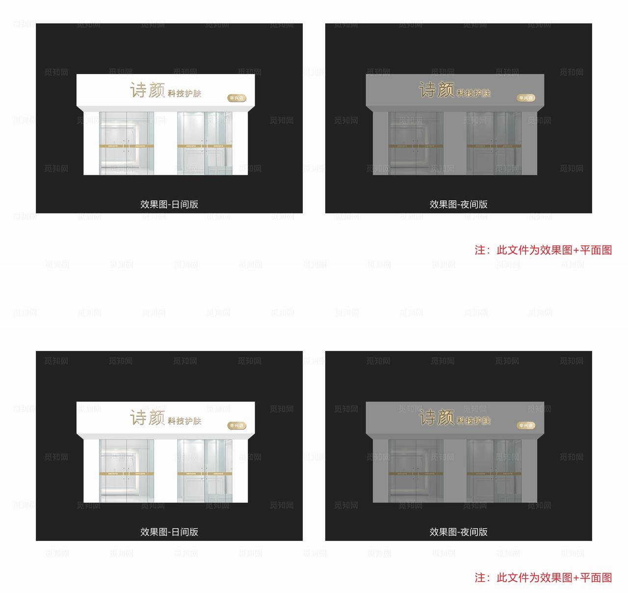 美容院门头图片