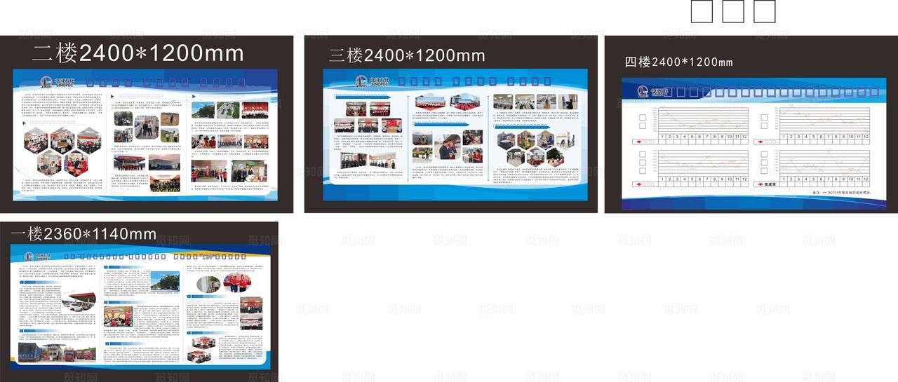 加油站文化海报图片