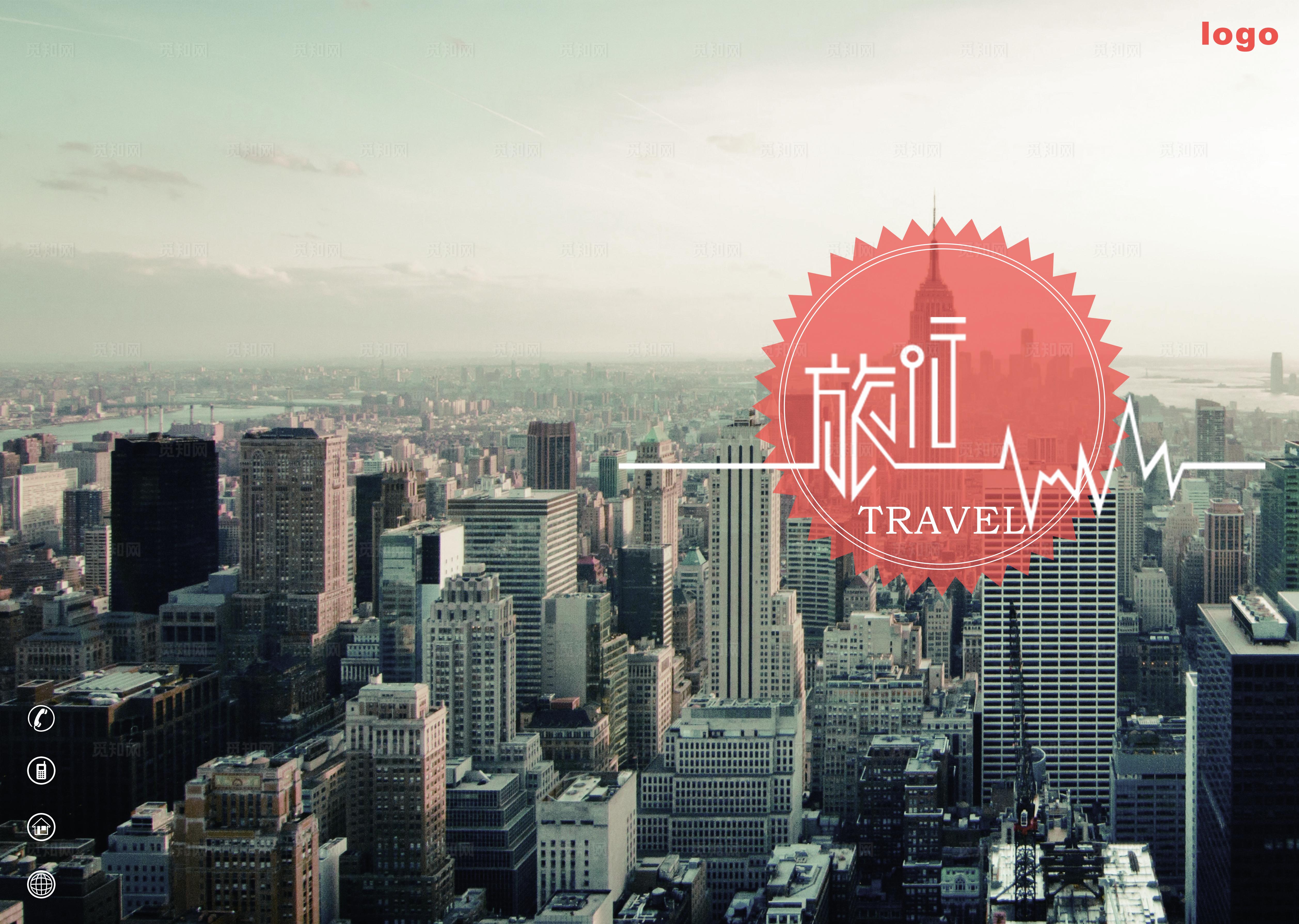 企业画册  图片