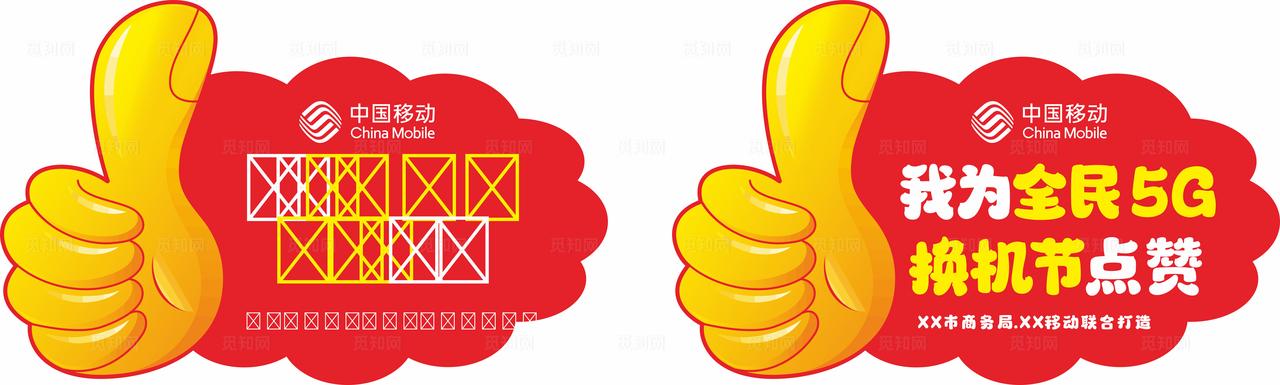 点赞大拇指图片