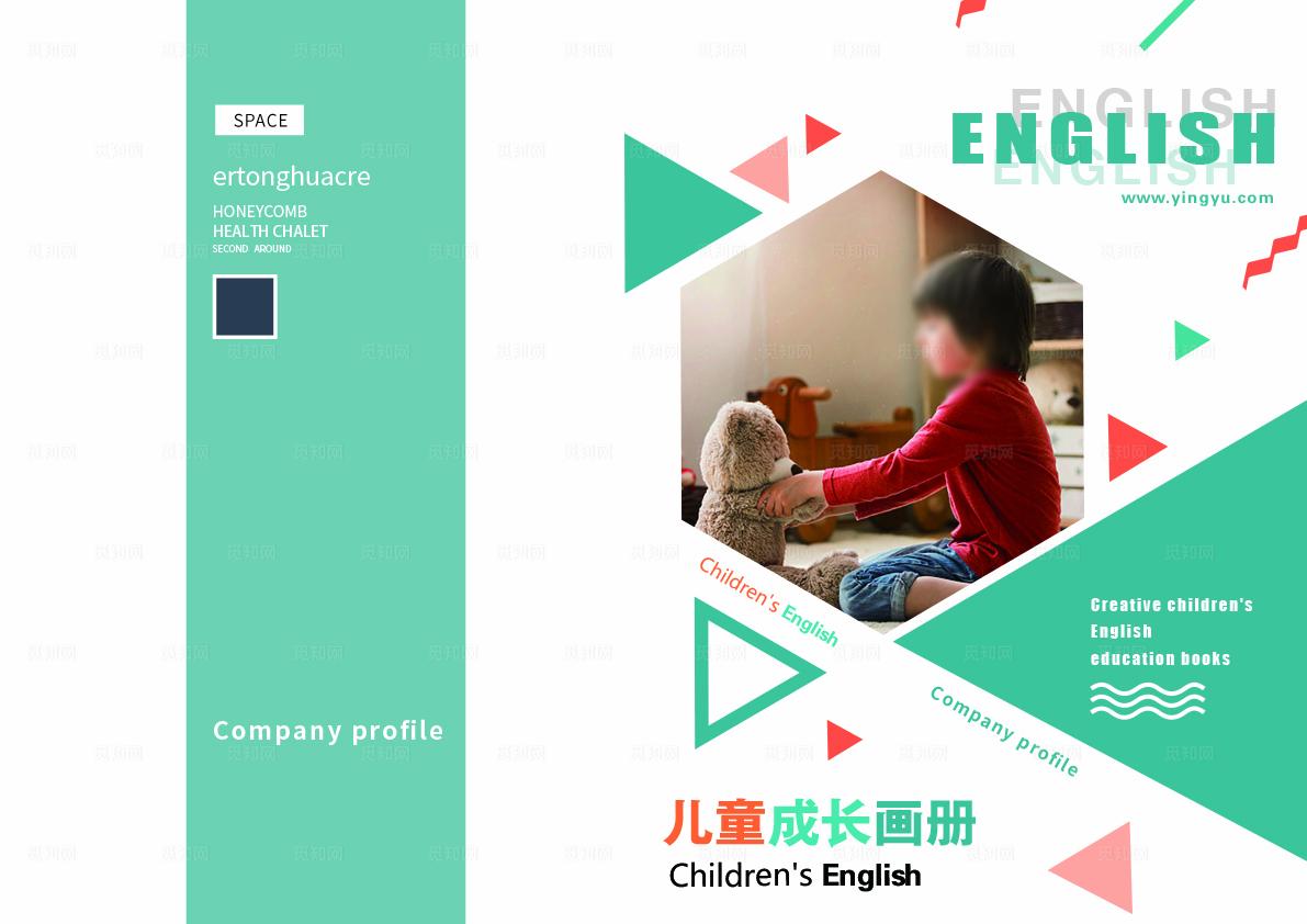 企业画册  图片