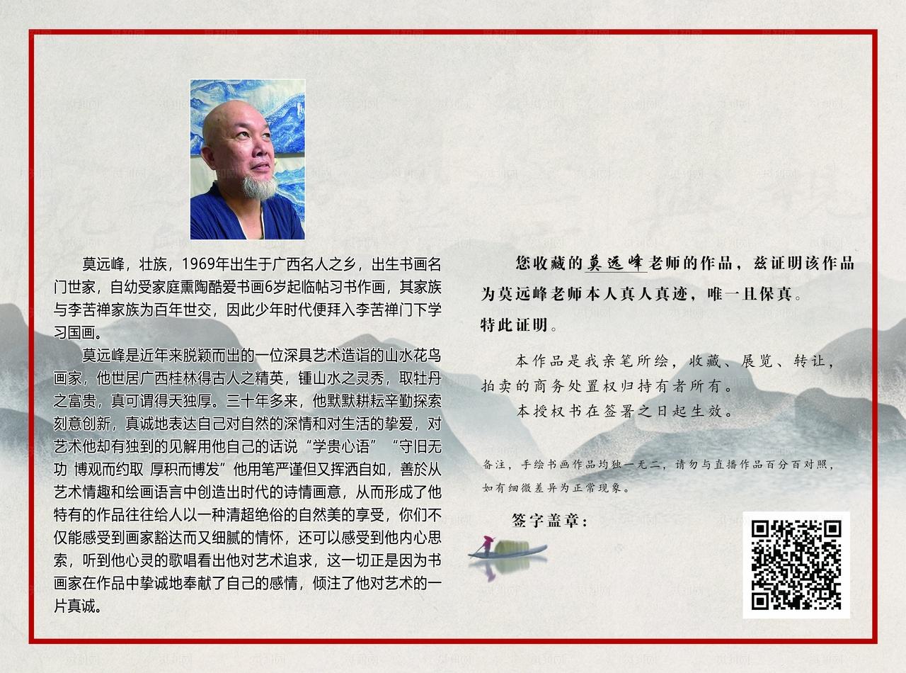 收藏专用证书图片