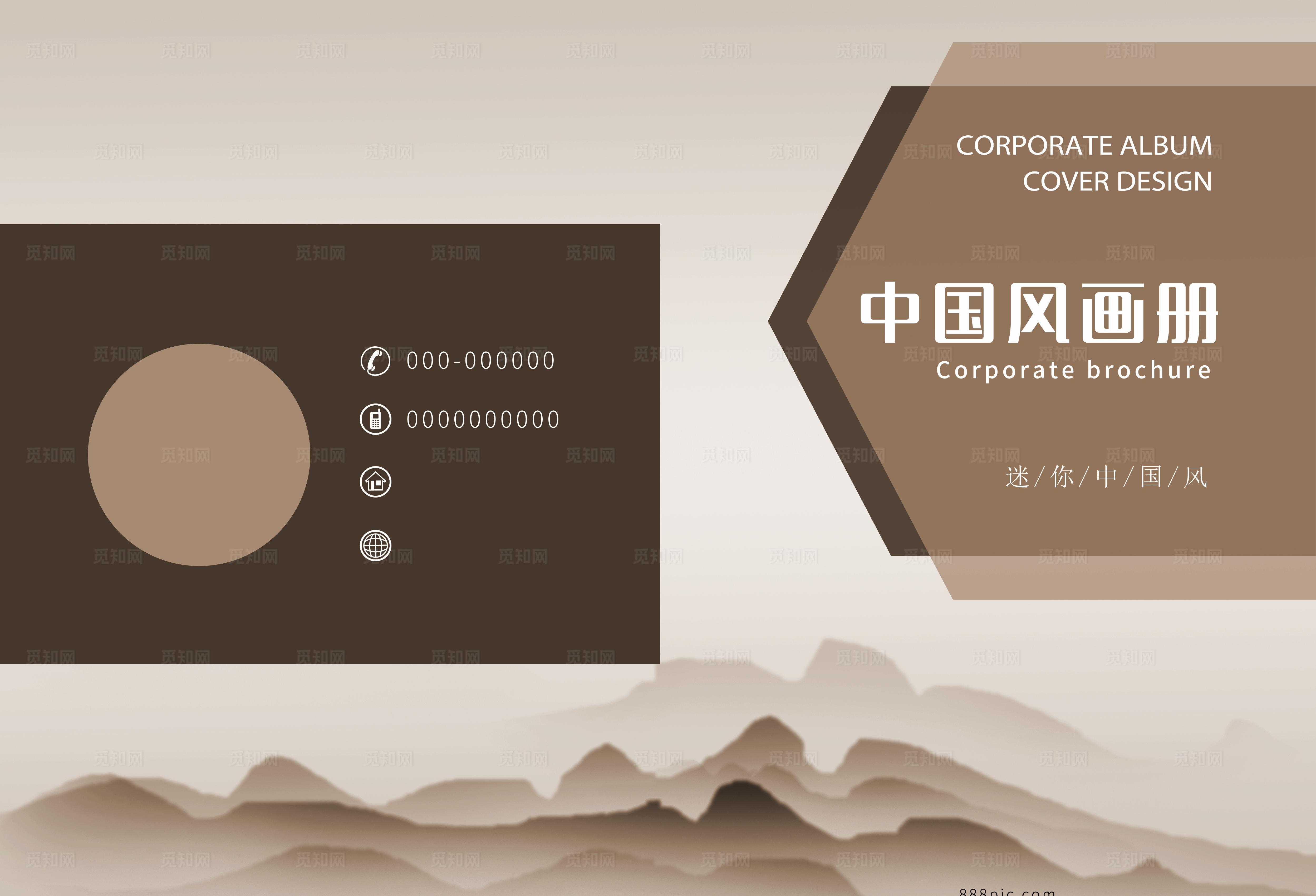 企业画册  图片