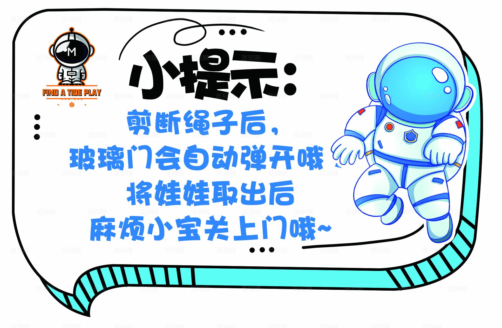 温馨提示标语牌图片