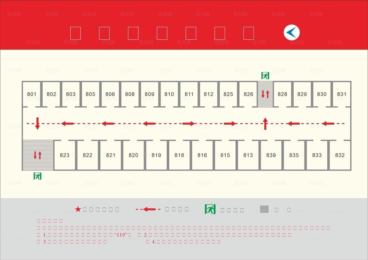 安全疏散示意图图片