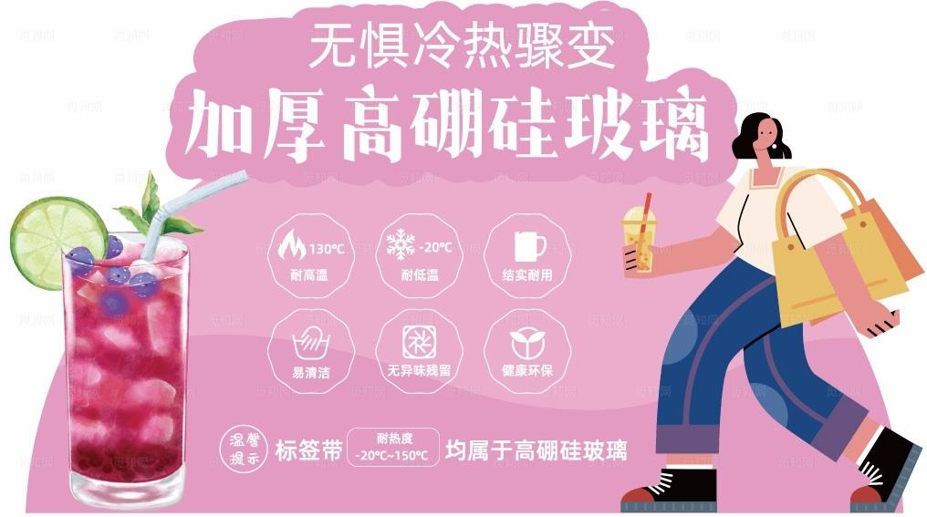 超市杯子店教图片