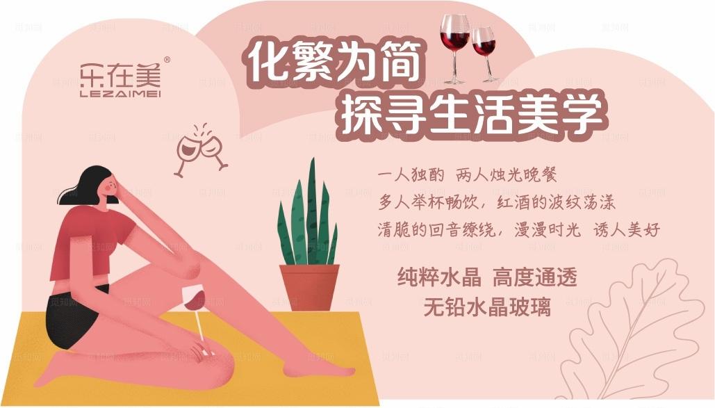 超市杯子店教图片