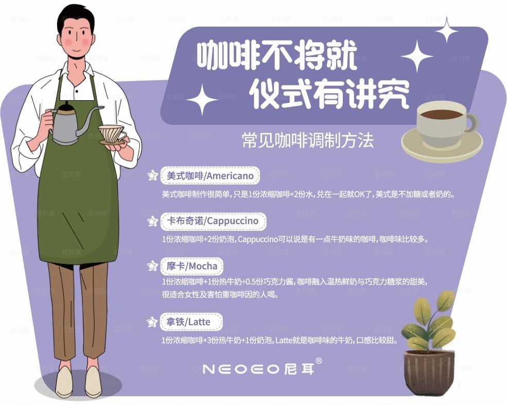 超市杯子店教图片