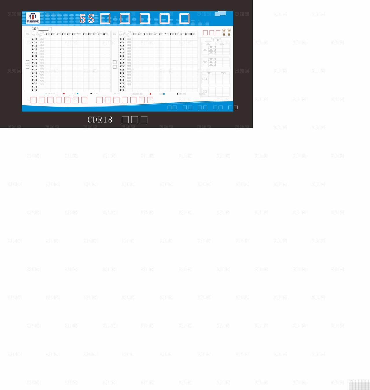 5S评比公示栏图片