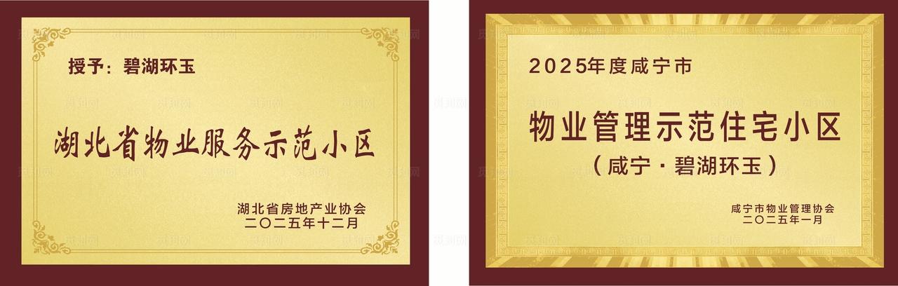 木底奖牌矢量素材图片