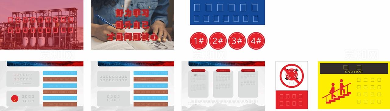 工厂安全生产图片