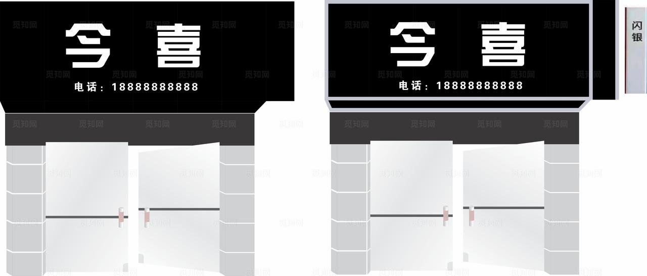 理发店门头设计效果图图片