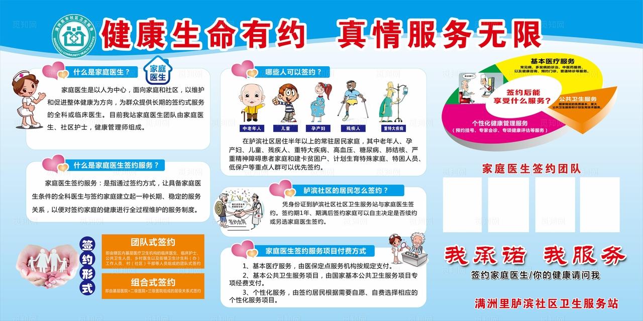 互联网合作 一站式服务平台图片