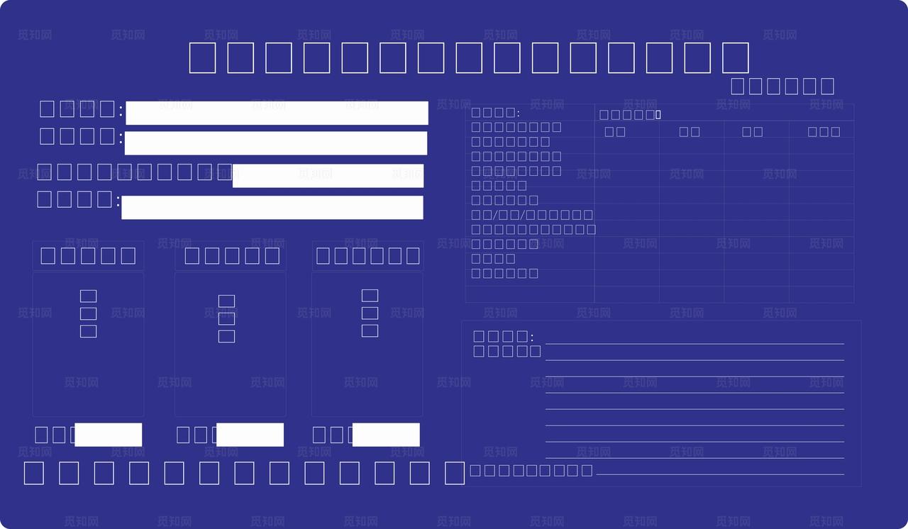 建筑消防设施技术服务信息公示牌图片