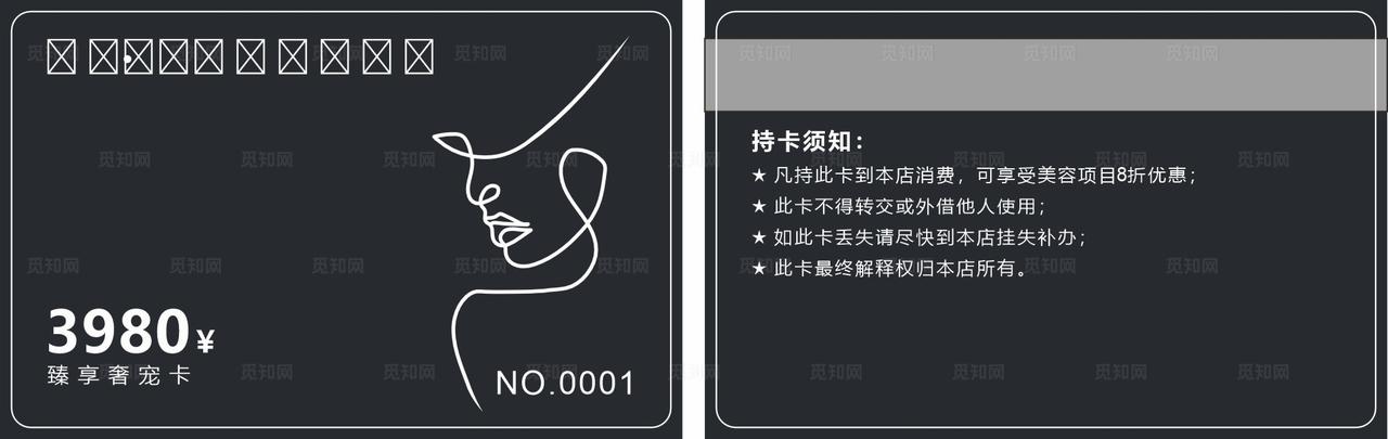 会员卡  VIP  黑色  美图片