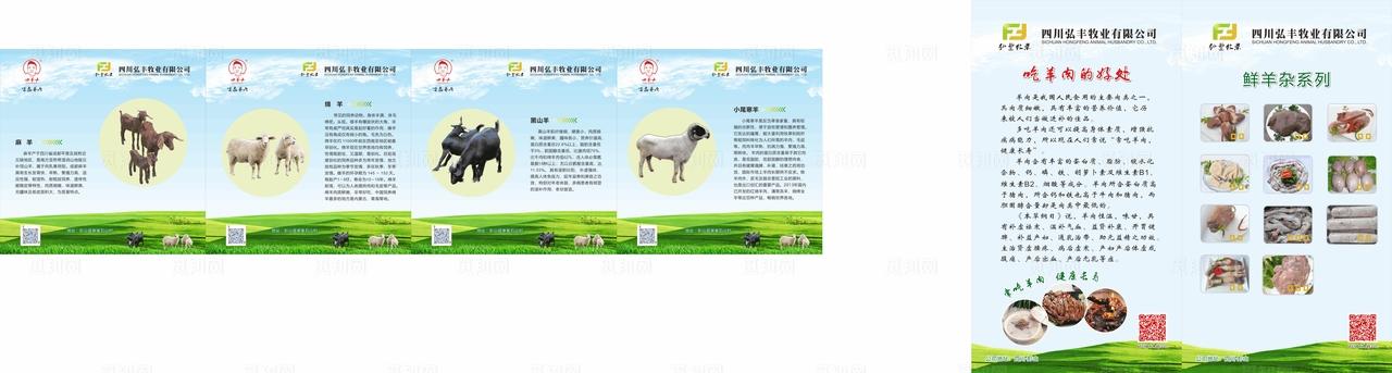 自贡产品介绍图片