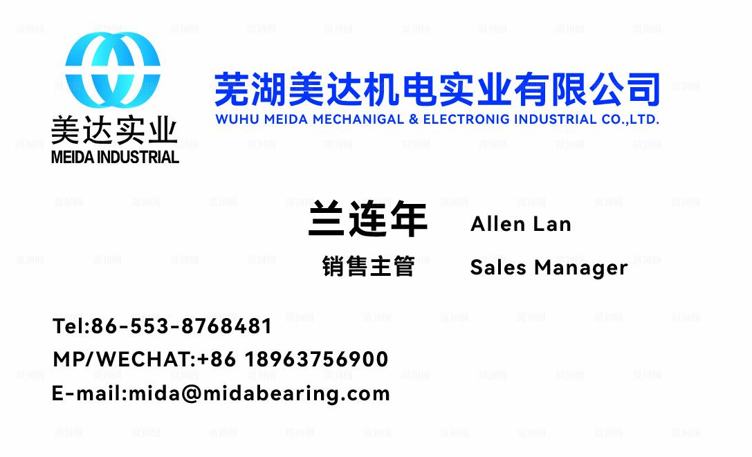 机电公司名片图片