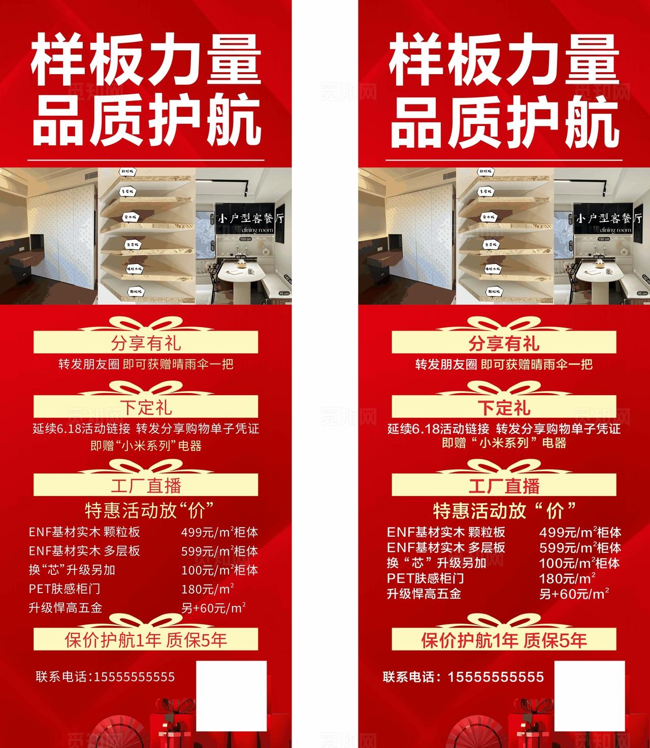 样板房展示图片