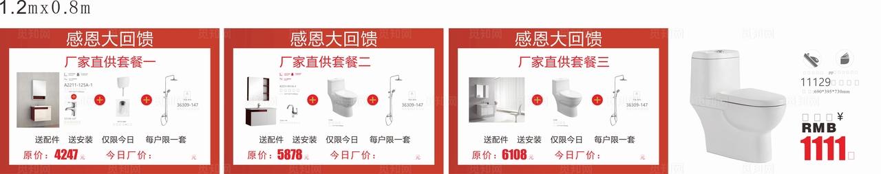 感恩大回馈图片