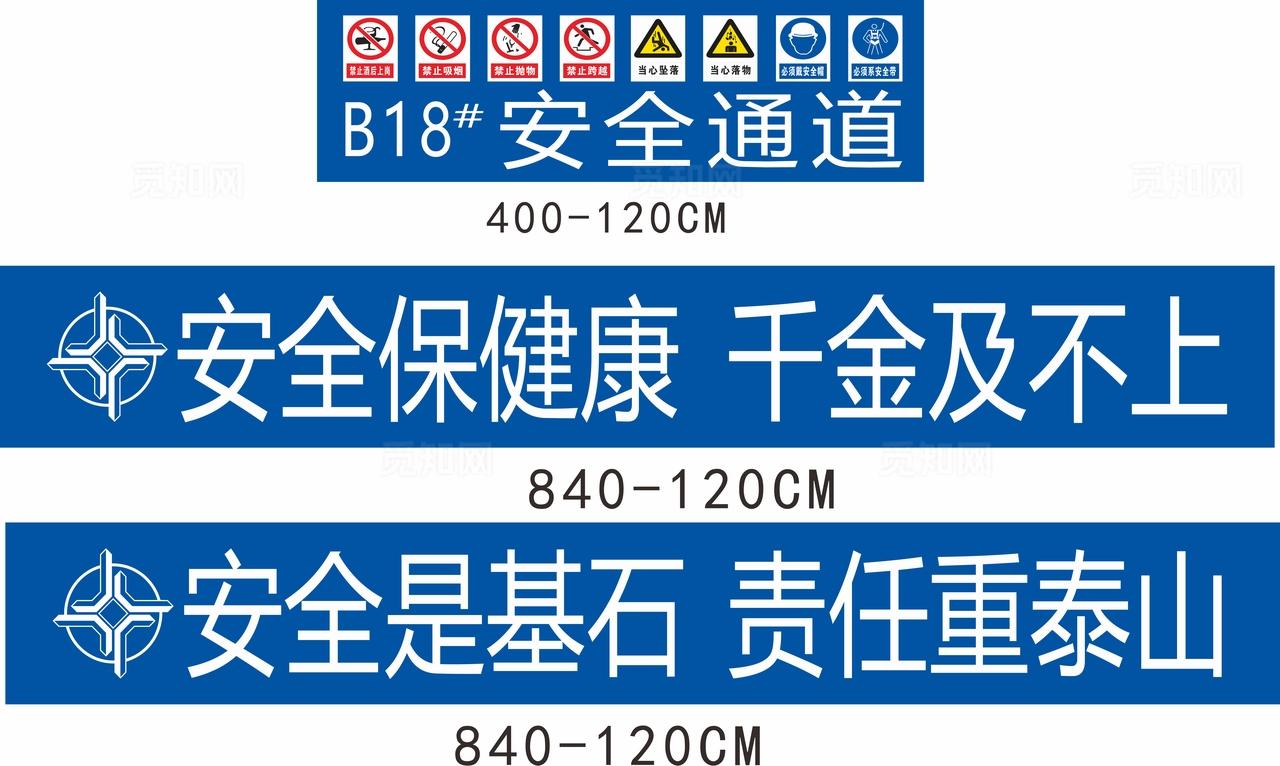 安全通道棚图片
