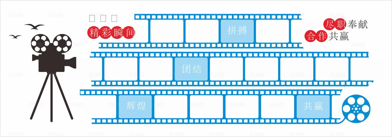 公司照片墙图片