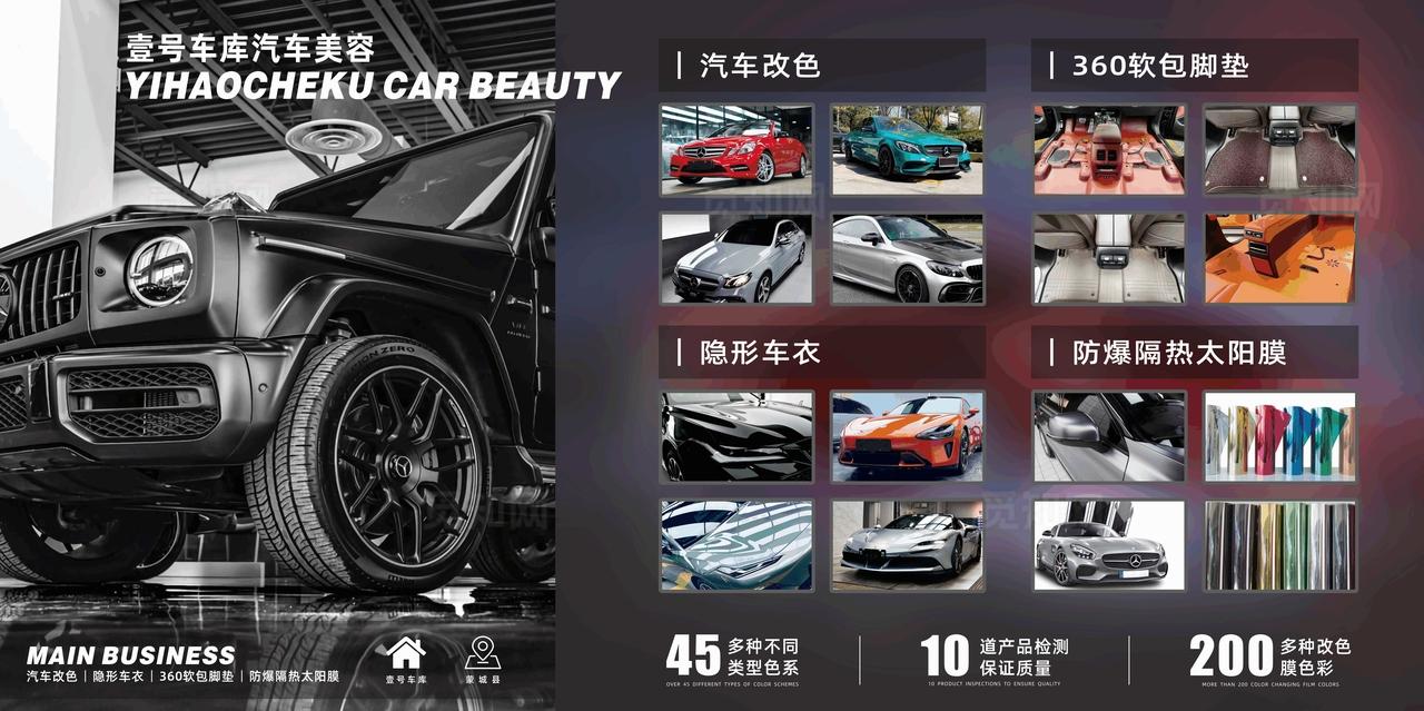 汽车美容展图片