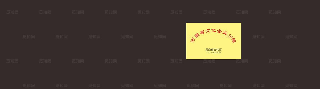 铜牌 门牌 设计图片