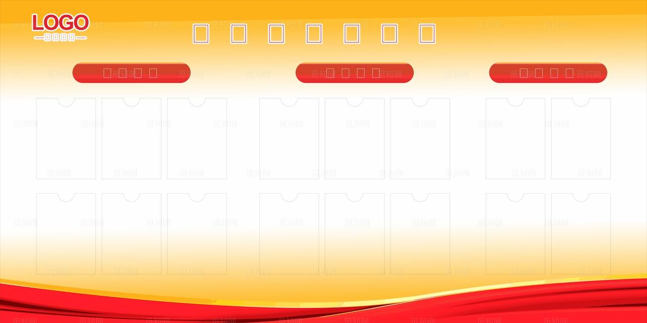 车间管理公示栏图片