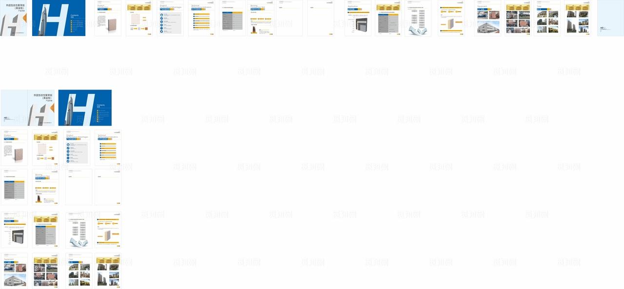 真金板产品手册画册图片